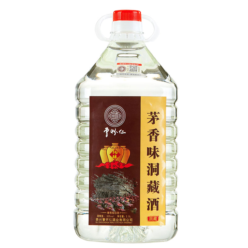 洞藏2.5L